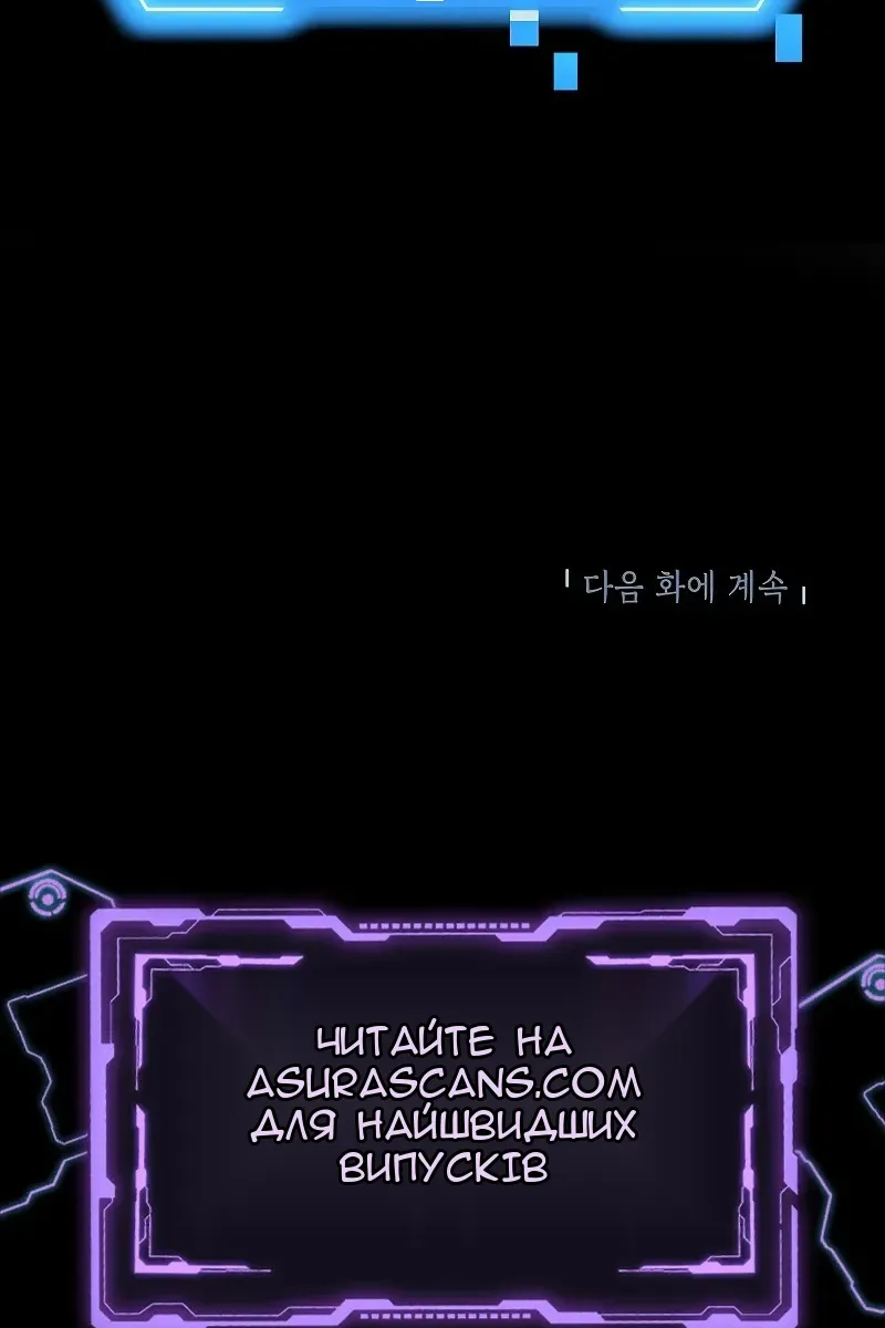 Сторінка 106