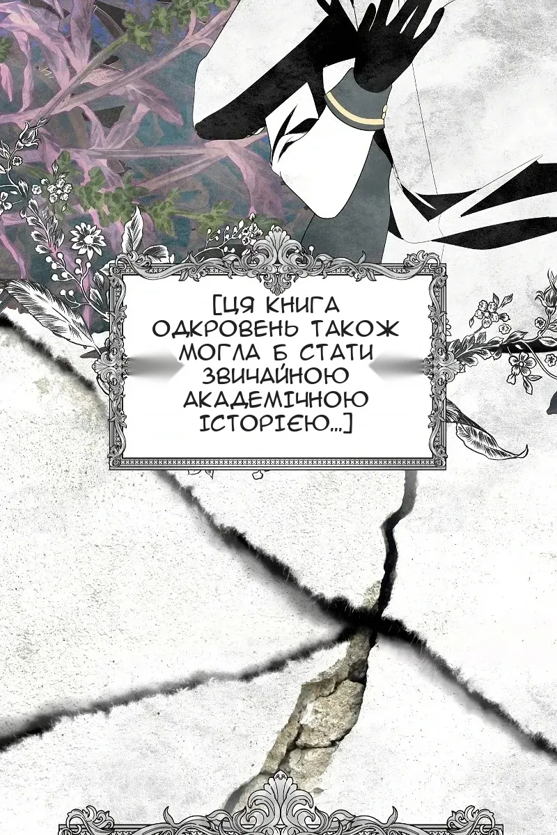 Сторінка 7