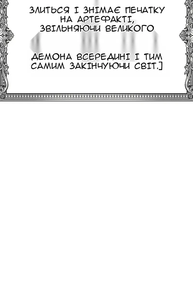 Сторінка 13