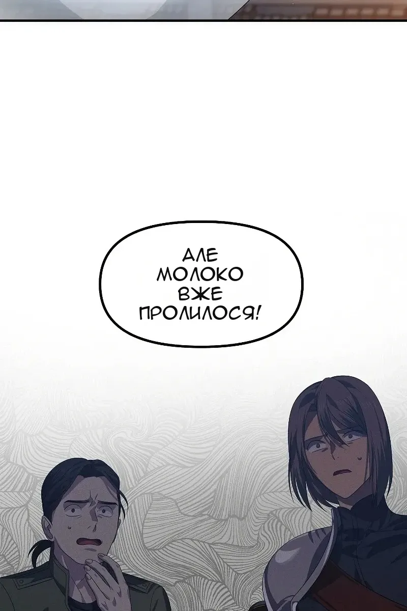 Сторінка 18