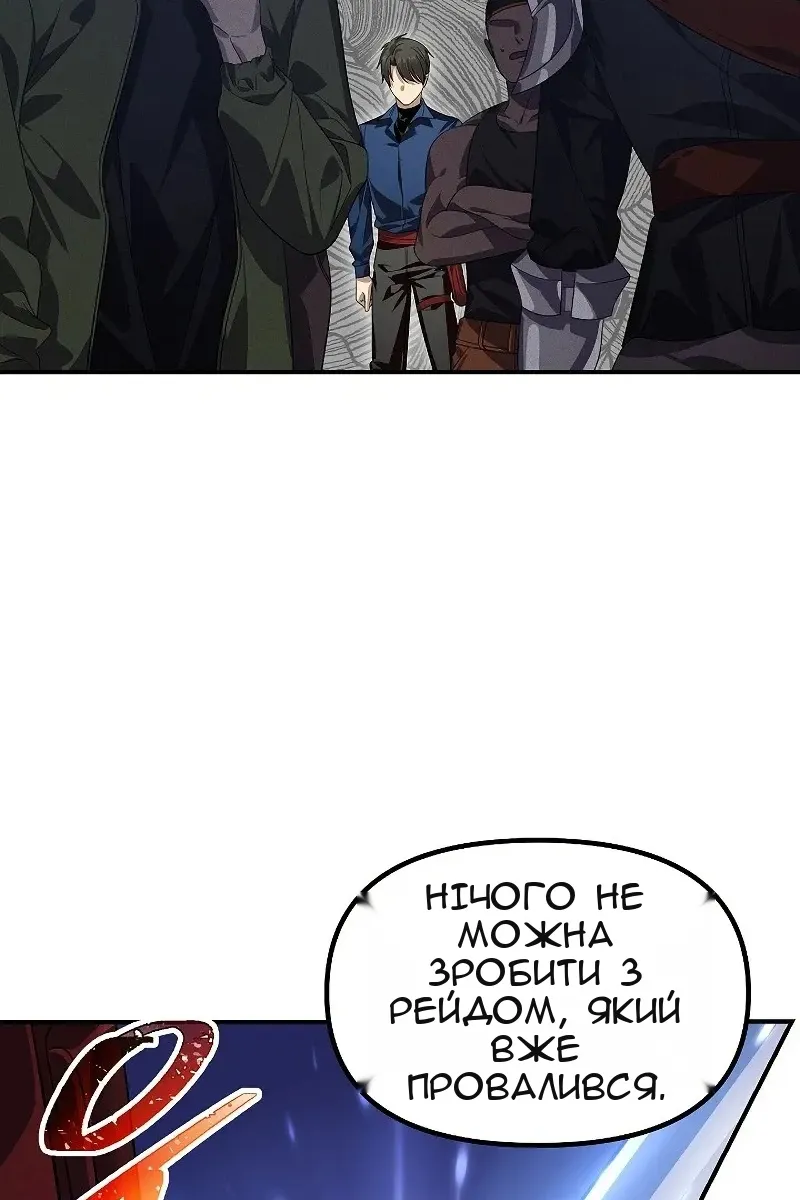 Сторінка 19