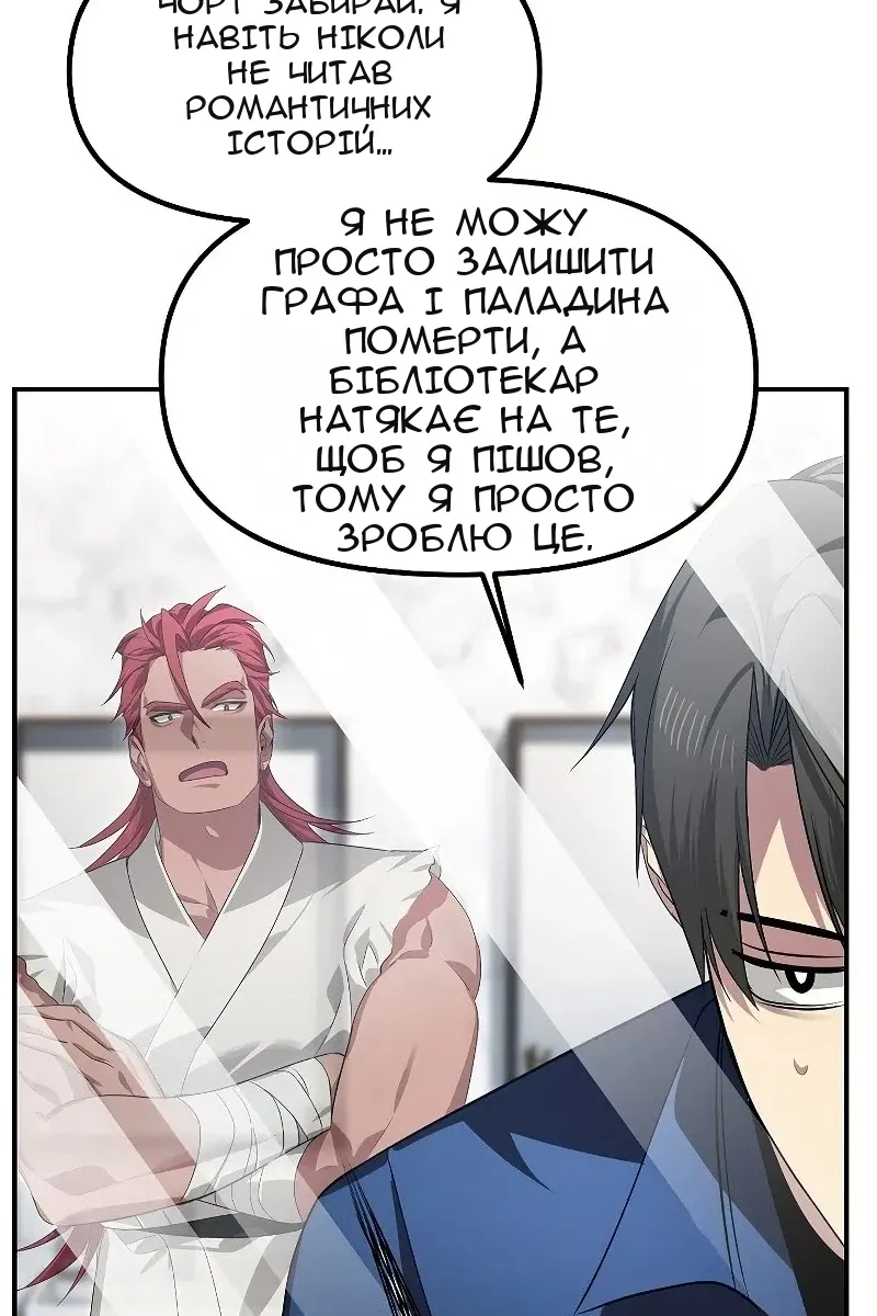 Сторінка 27