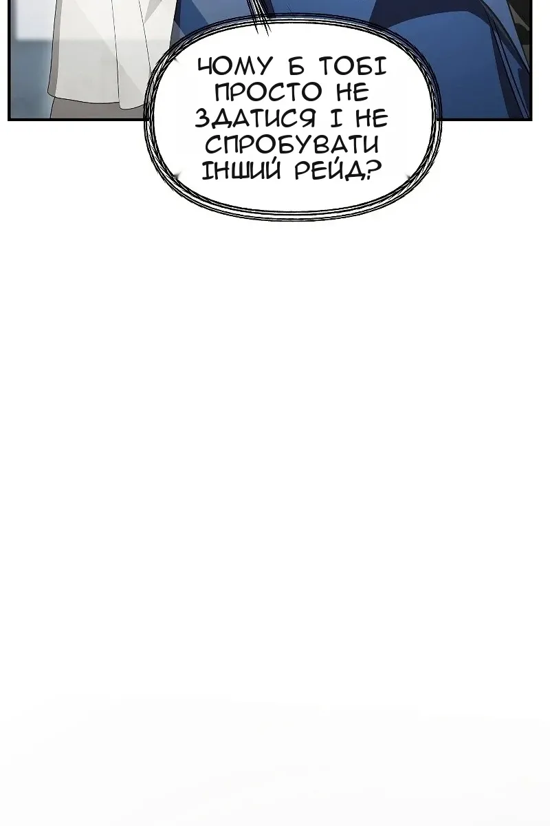 Сторінка 28