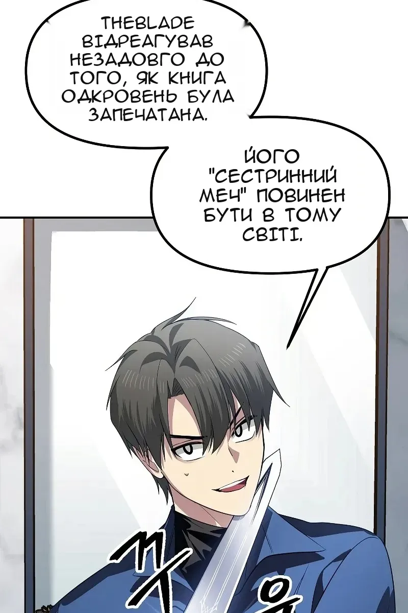 Сторінка 31