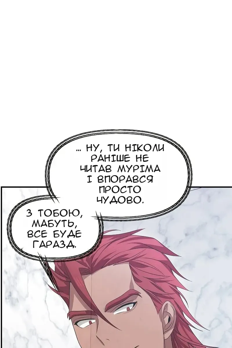 Сторінка 33