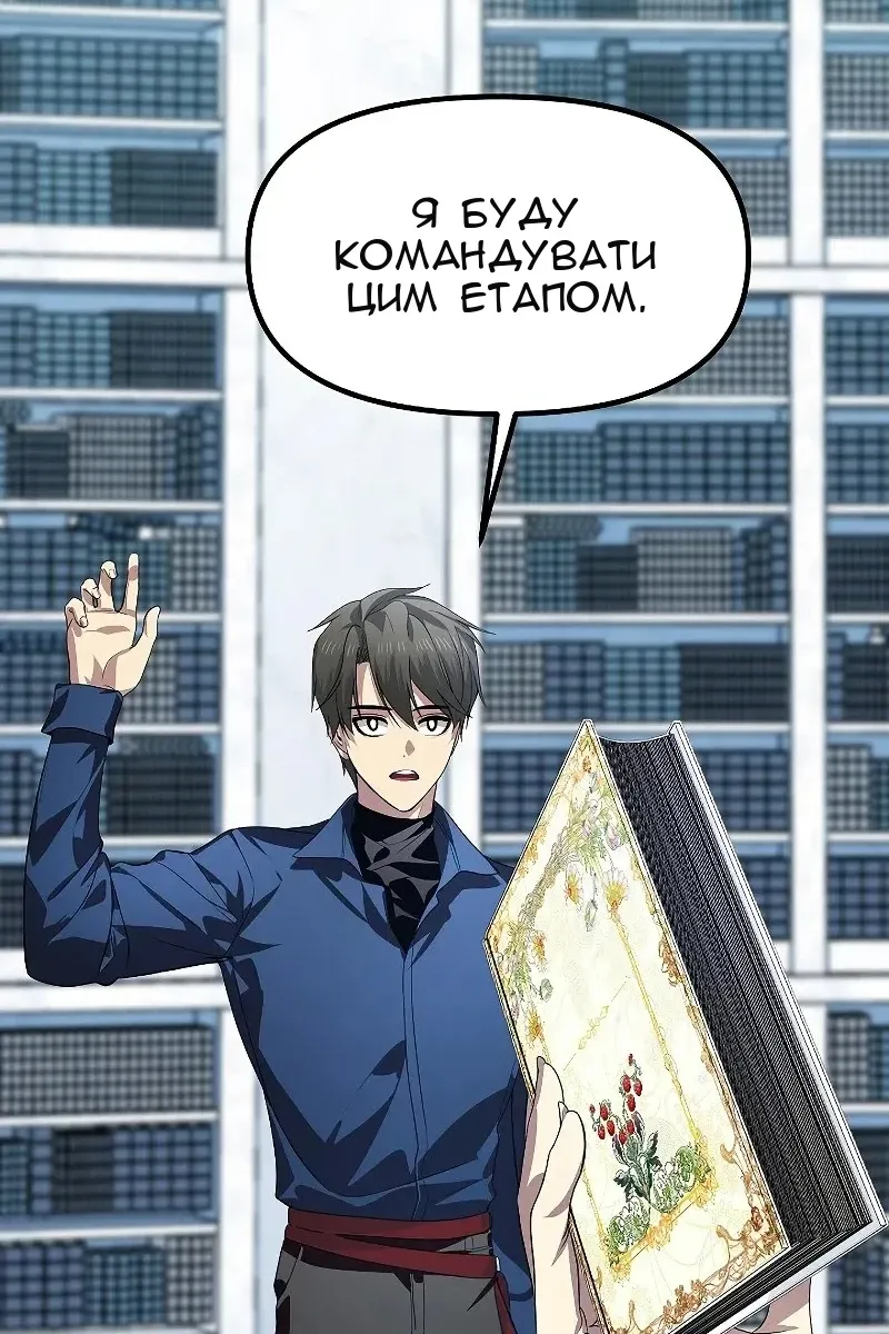 Сторінка 40