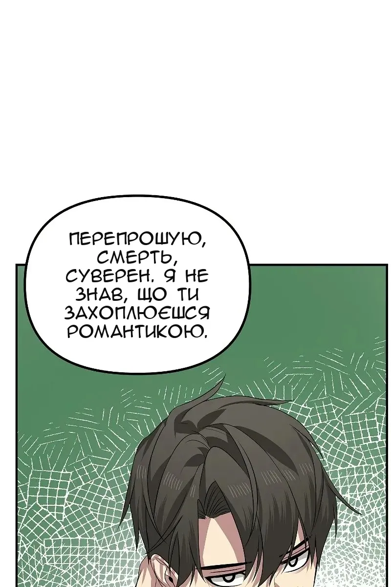 Сторінка 43