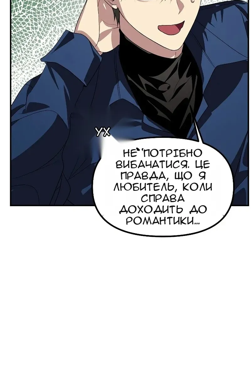 Сторінка 44