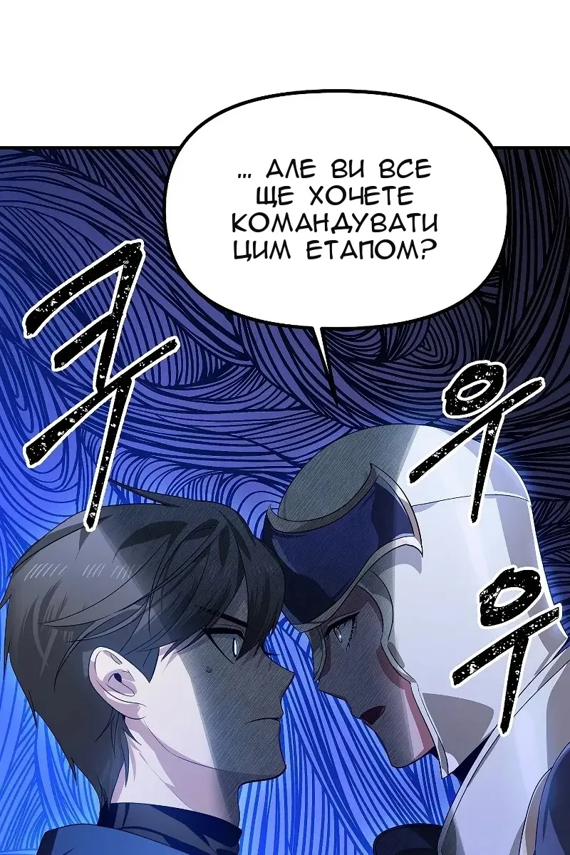 Сторінка 45