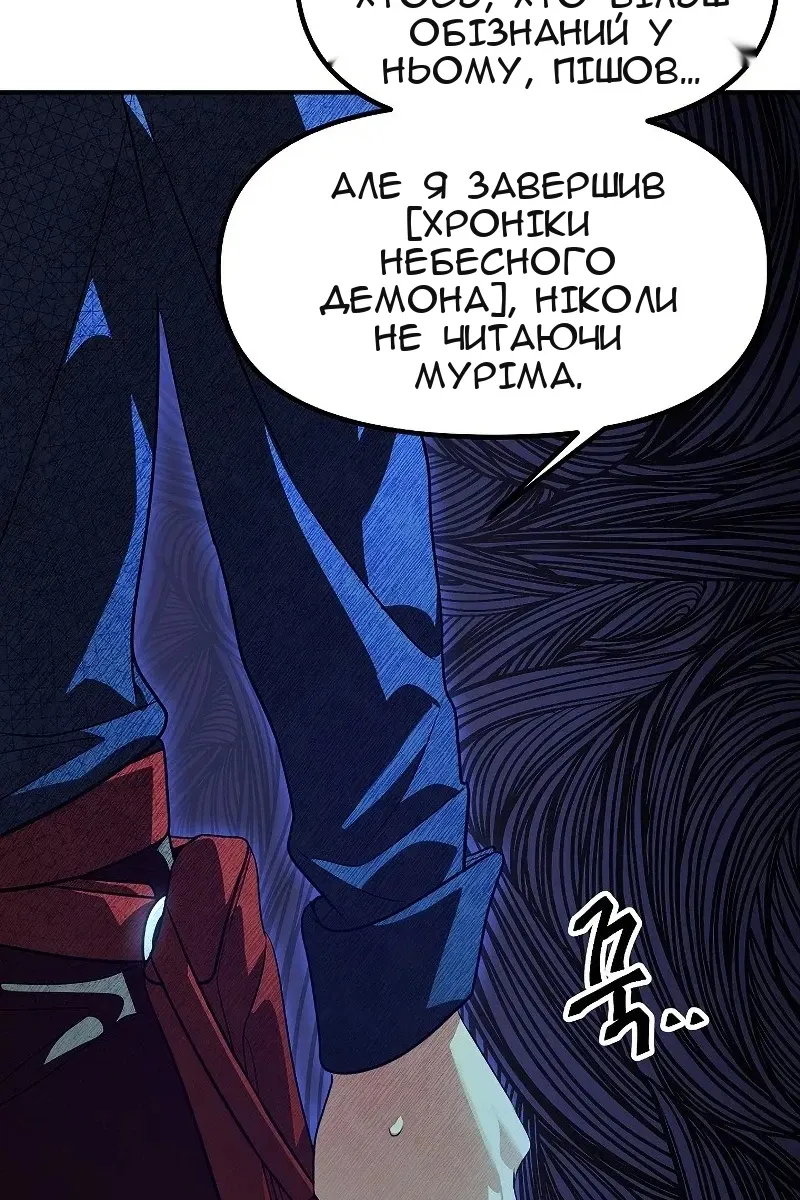 Сторінка 49
