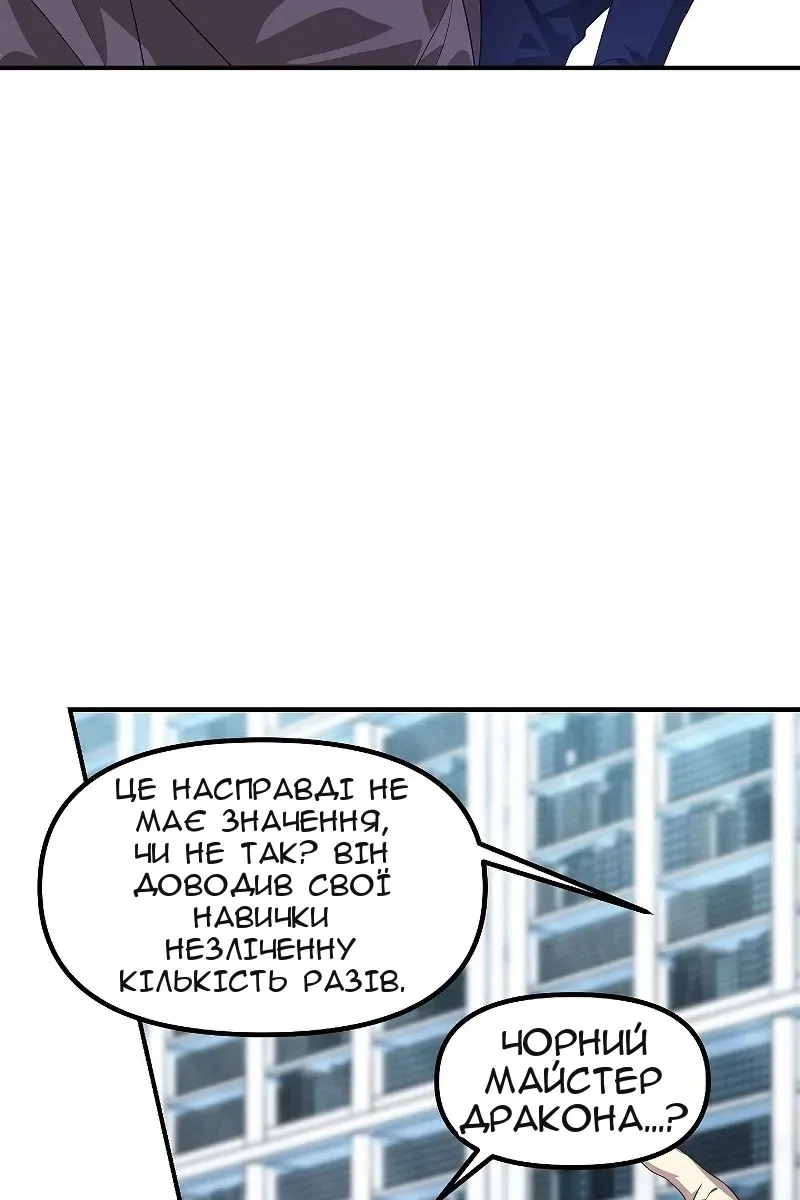 Сторінка 52
