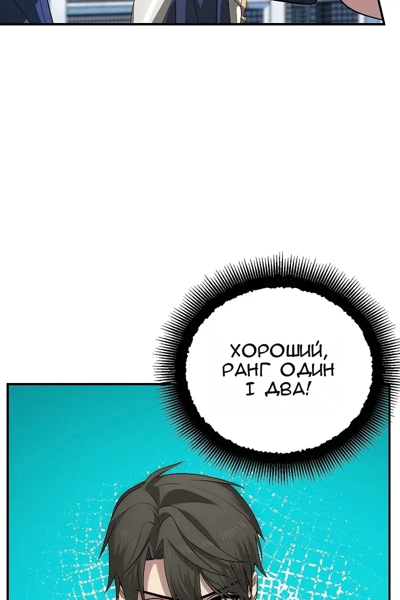 Сторінка 55