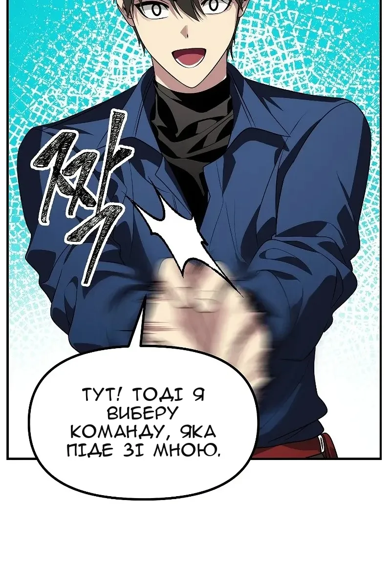 Сторінка 56
