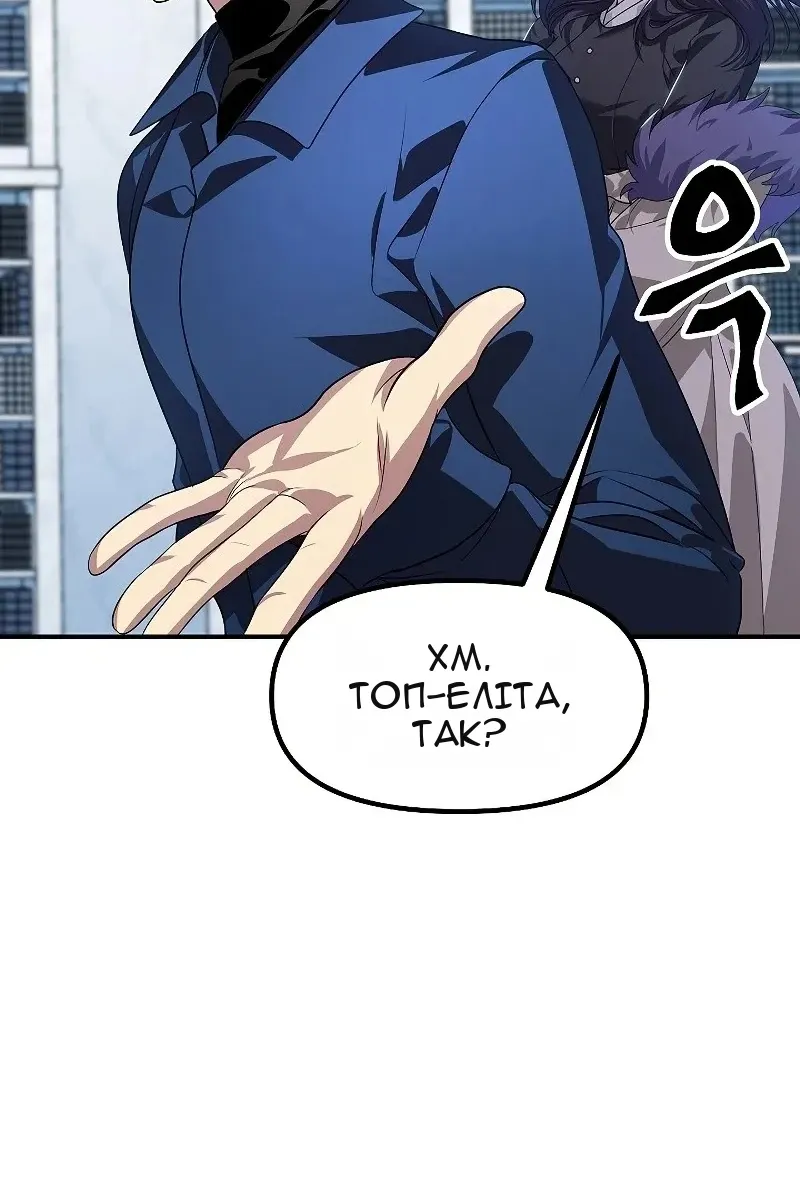 Сторінка 58