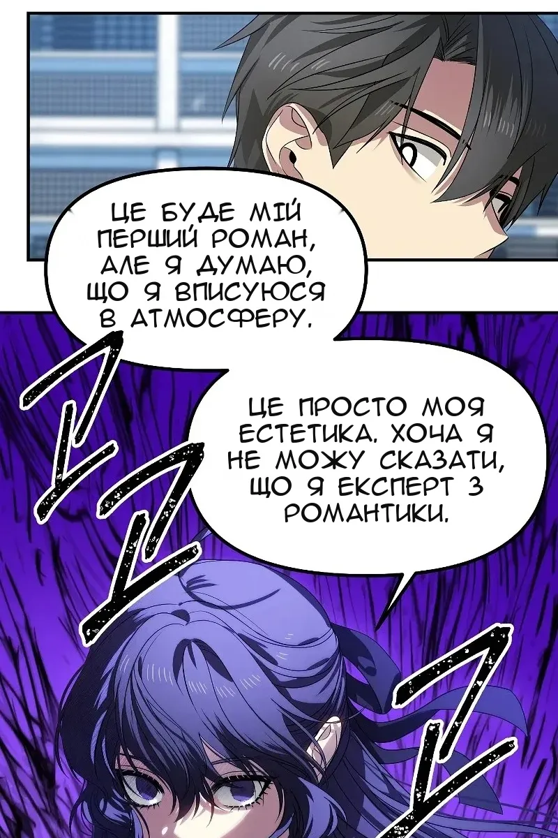 Сторінка 59