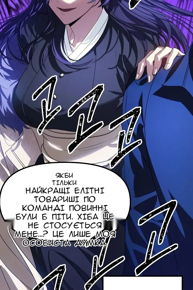 Сторінка 60