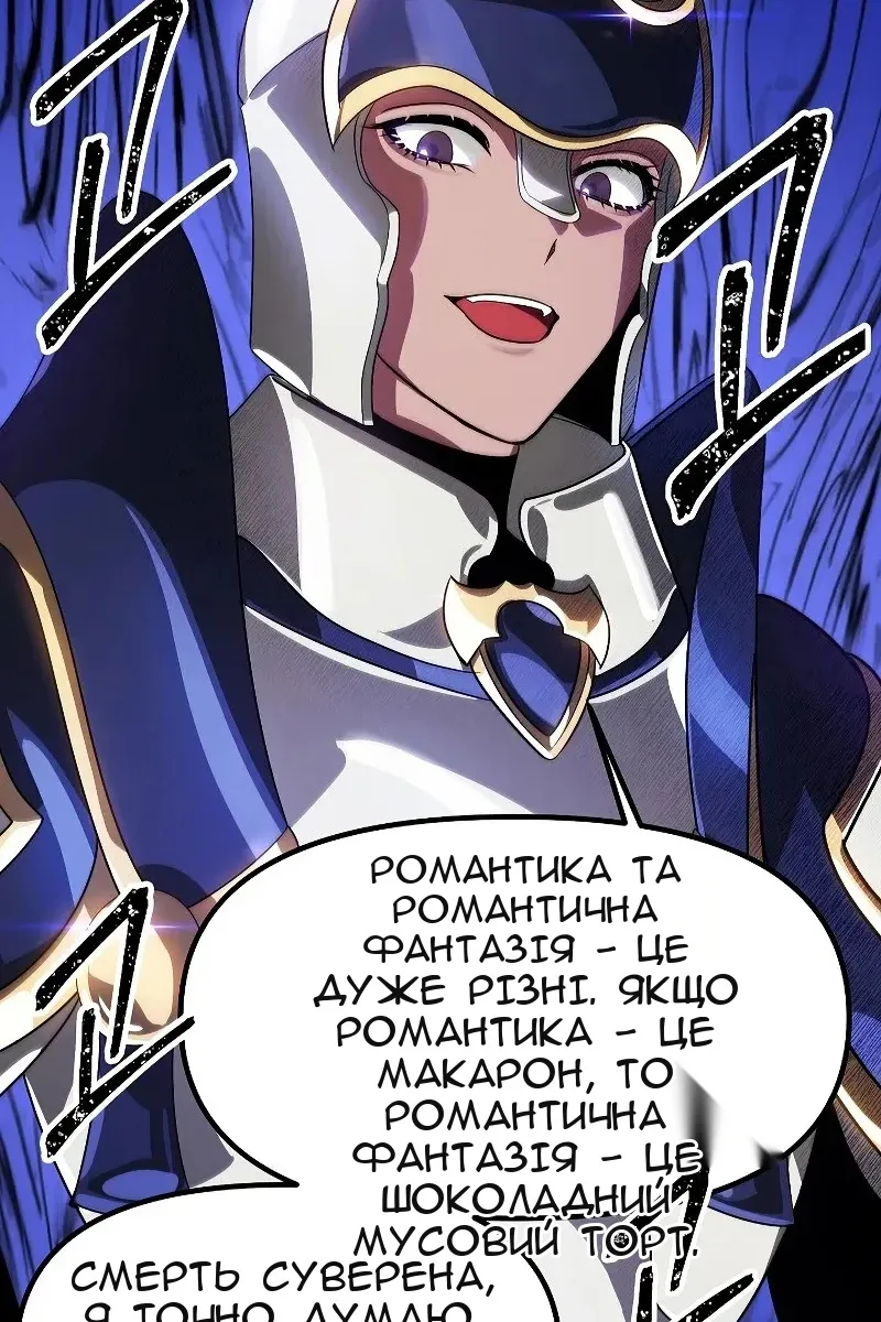 Сторінка 62