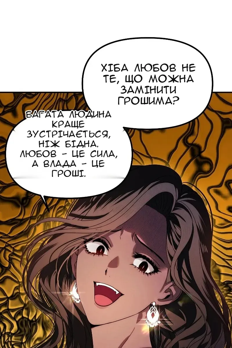 Сторінка 64