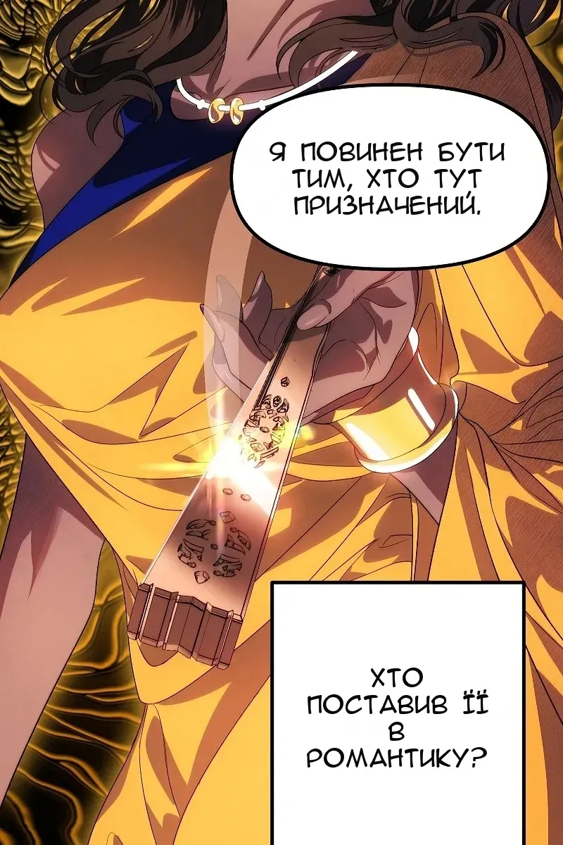Сторінка 65