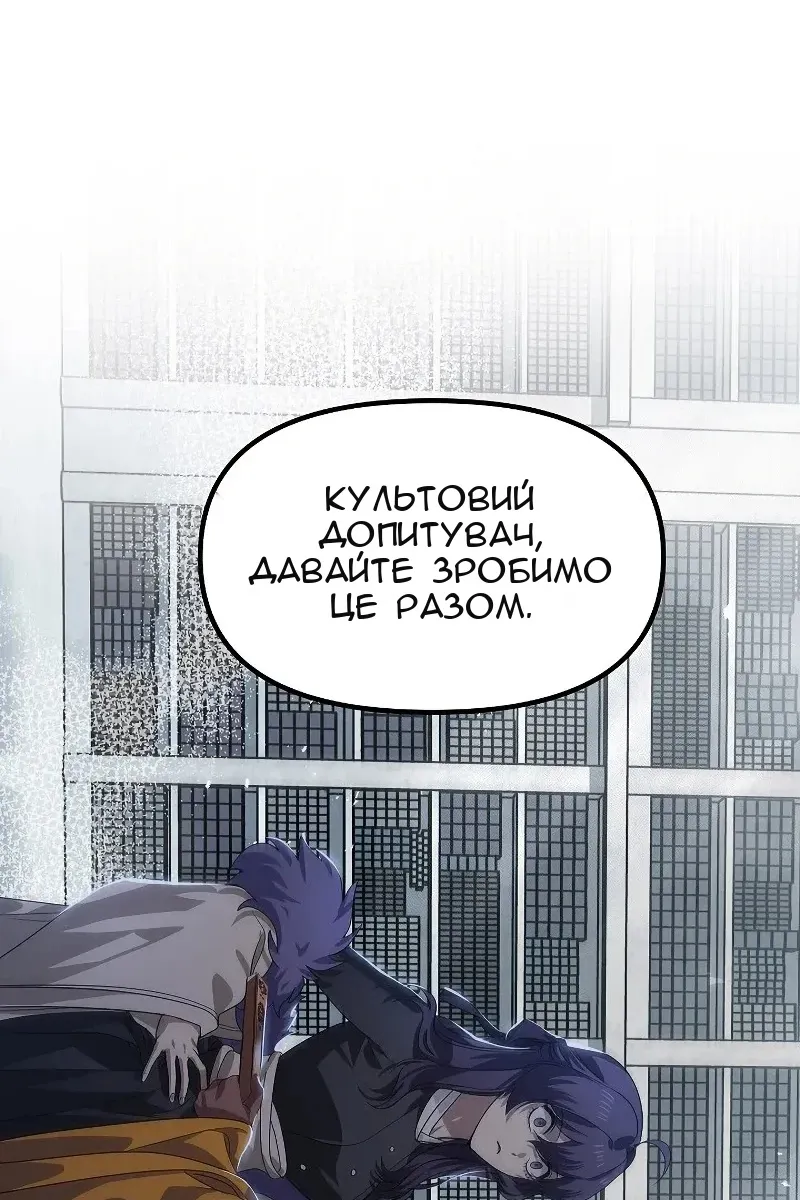 Сторінка 67