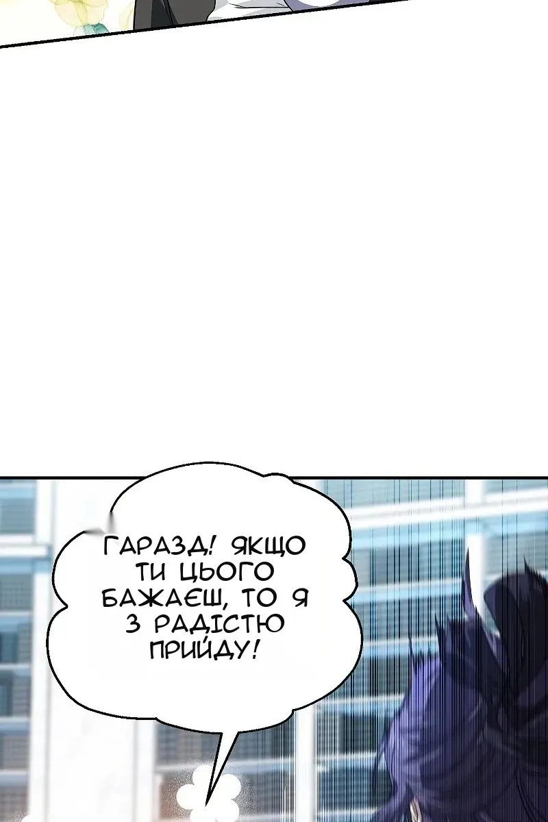 Сторінка 72