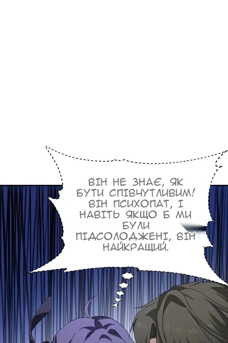 Сторінка 74