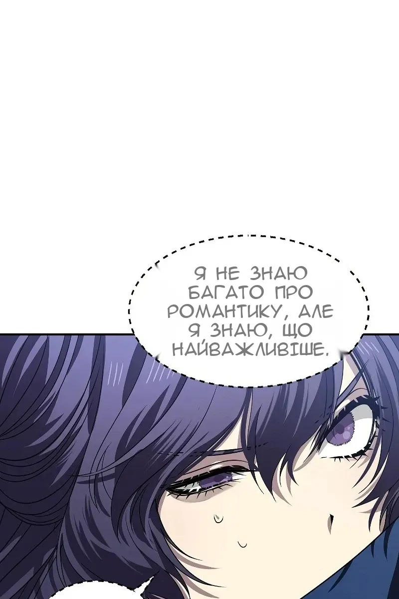 Сторінка 76