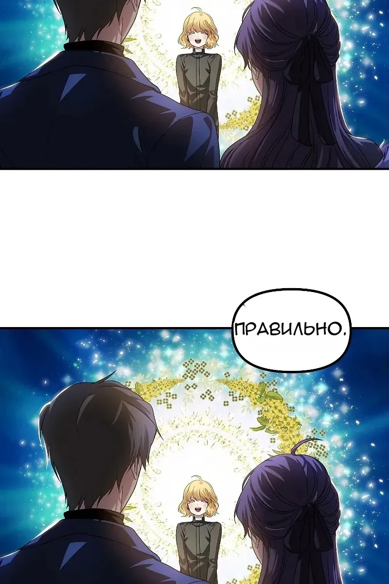Сторінка 80