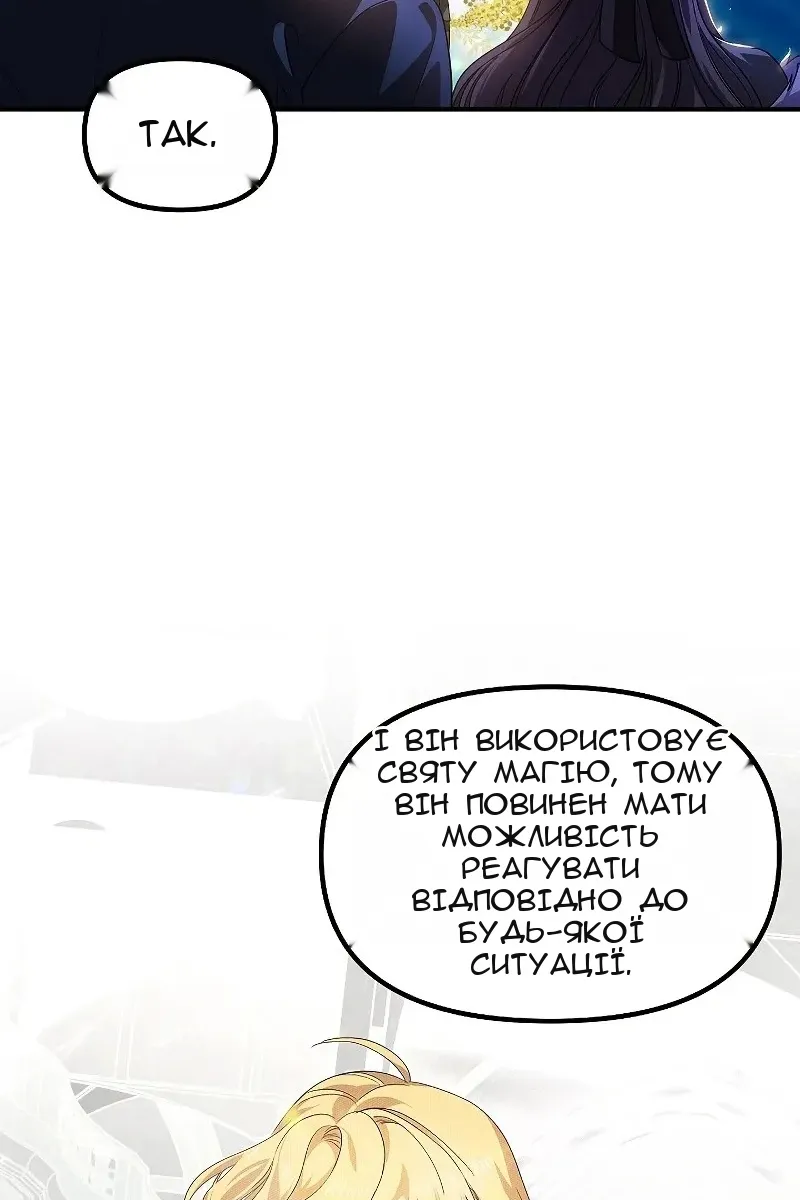 Сторінка 81