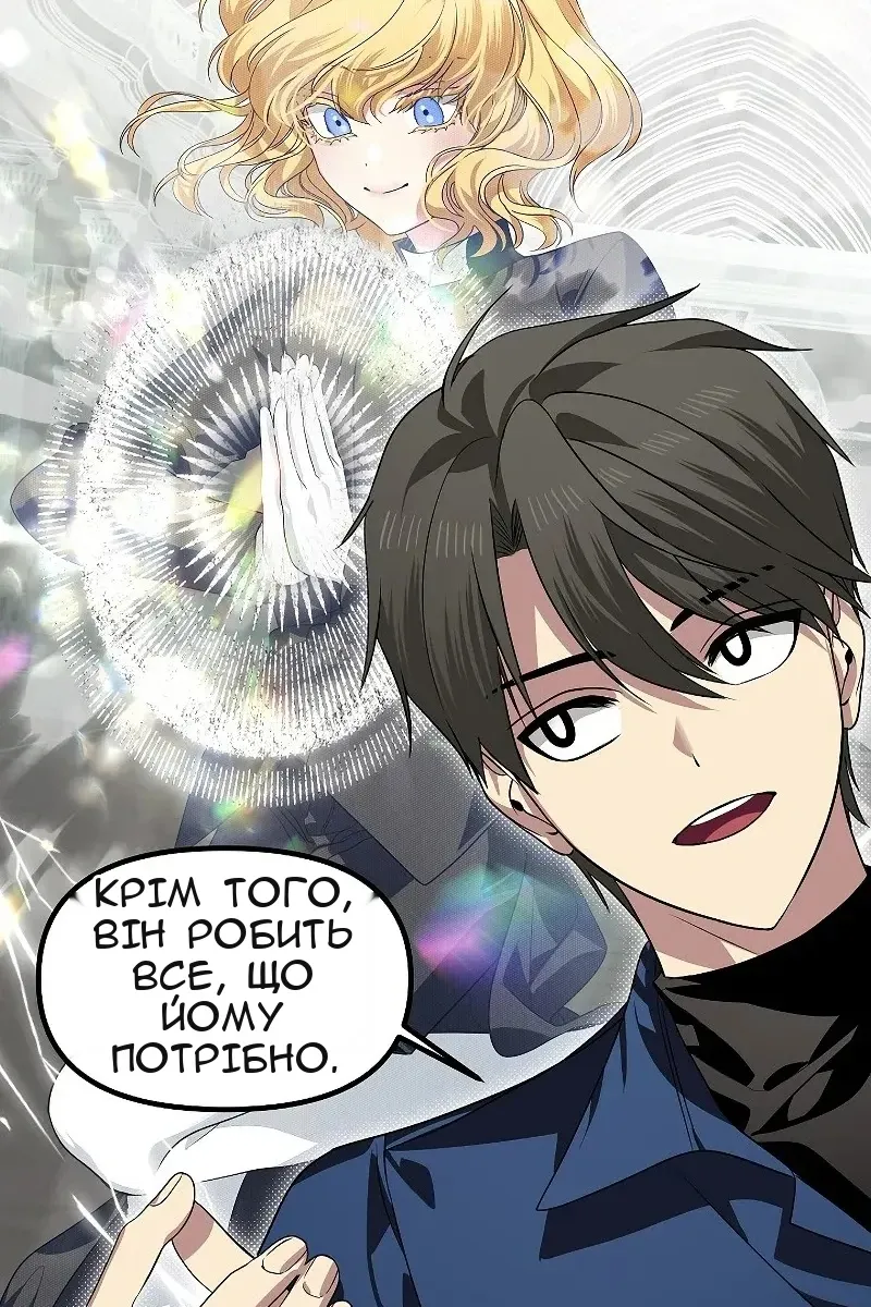 Сторінка 82