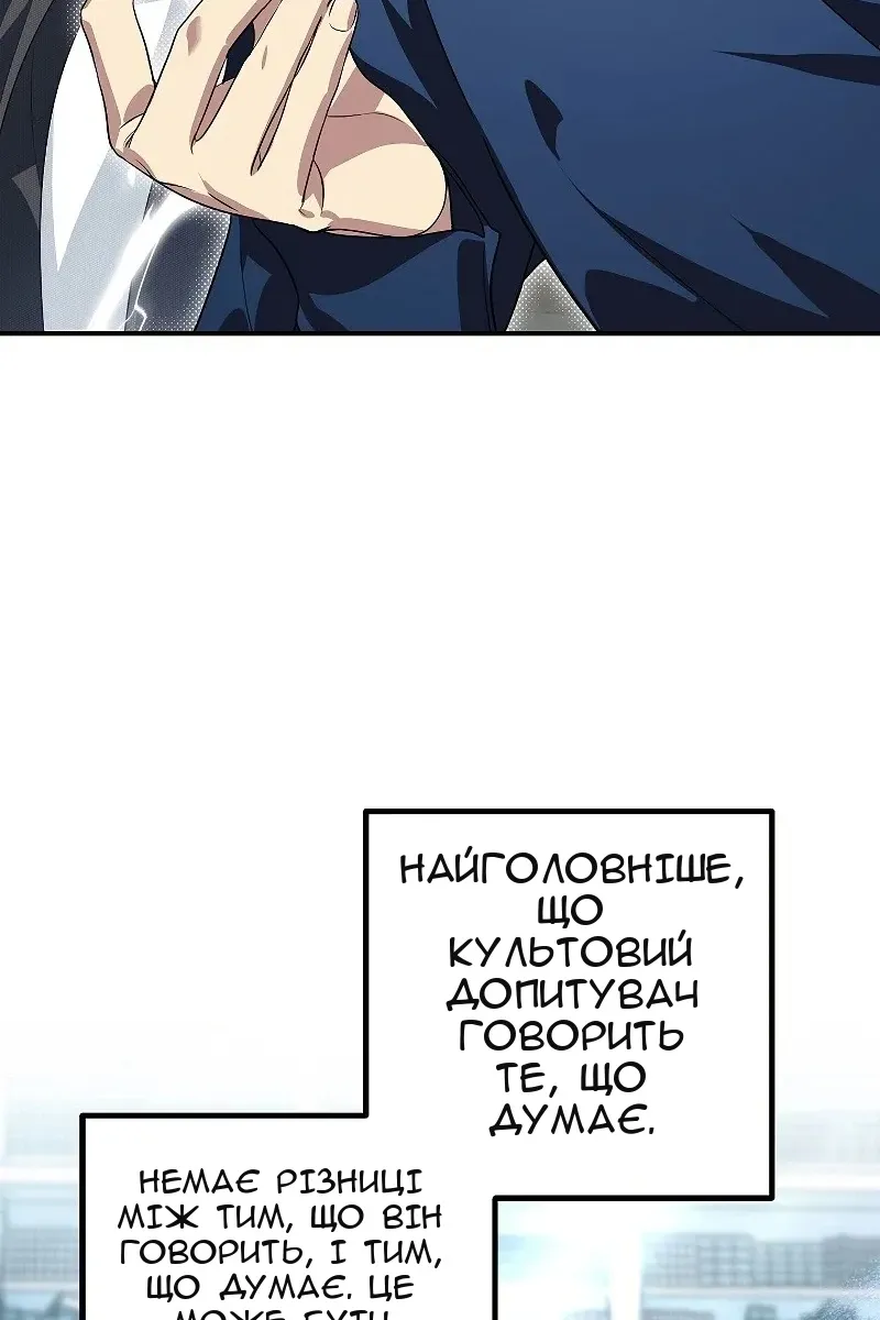 Сторінка 83
