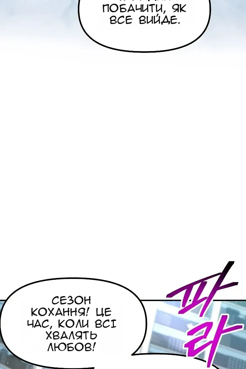 Сторінка 86