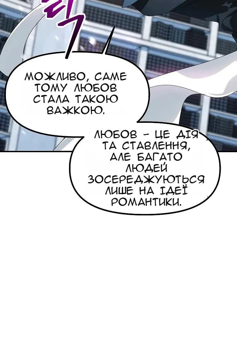 Сторінка 88