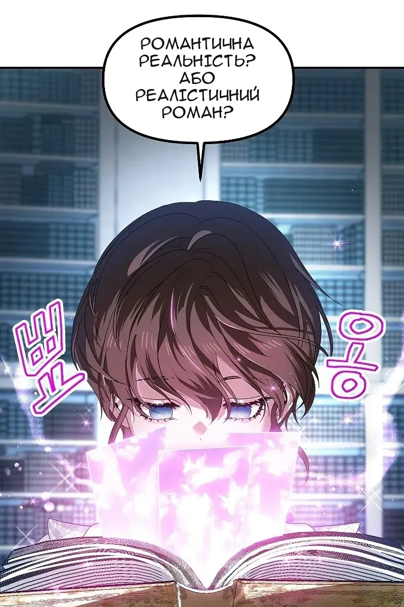 Сторінка 89