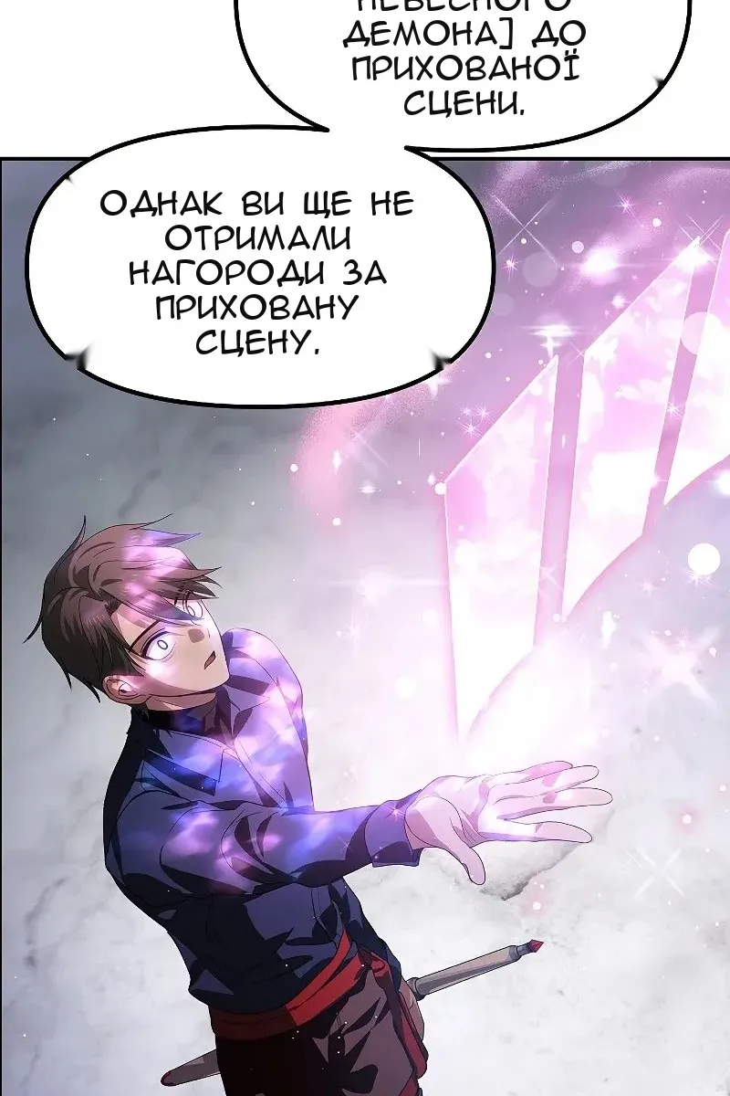 Сторінка 91