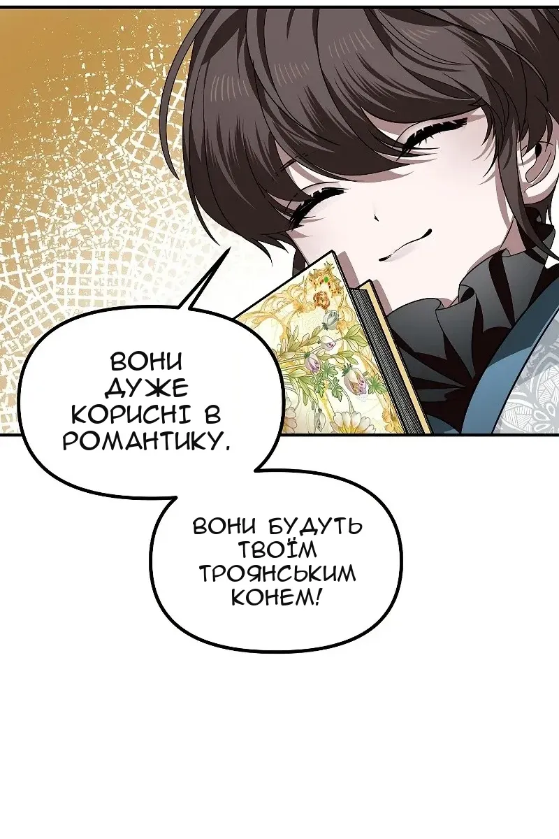 Сторінка 95