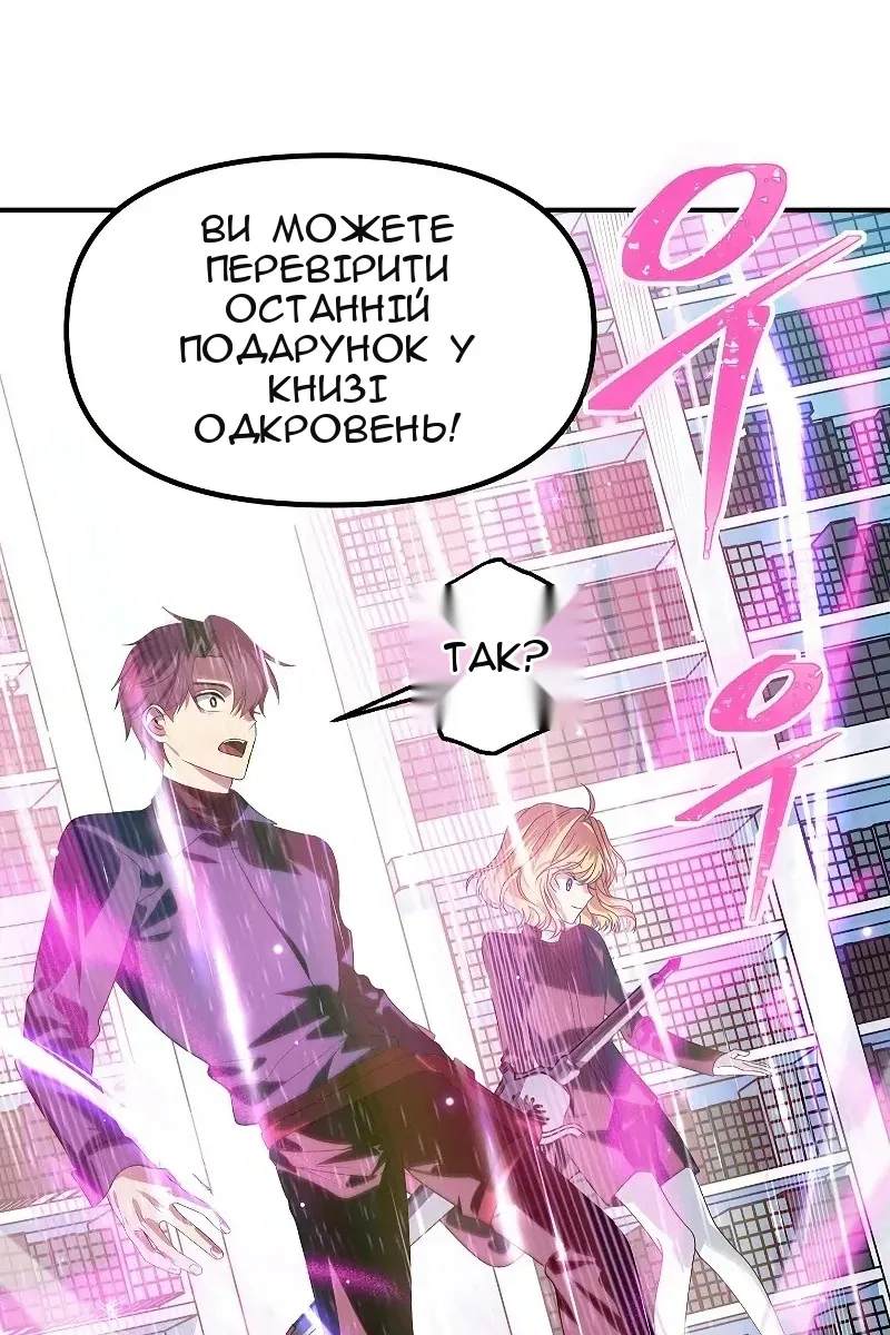 Сторінка 96