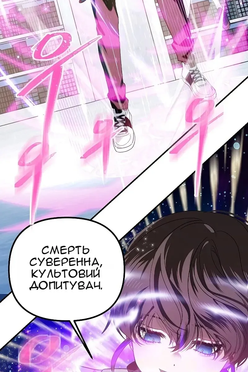 Сторінка 97