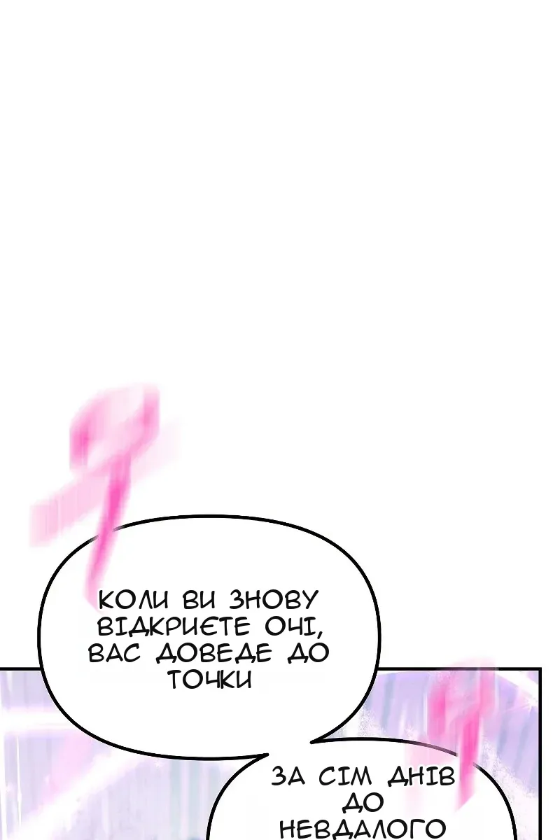 Сторінка 99