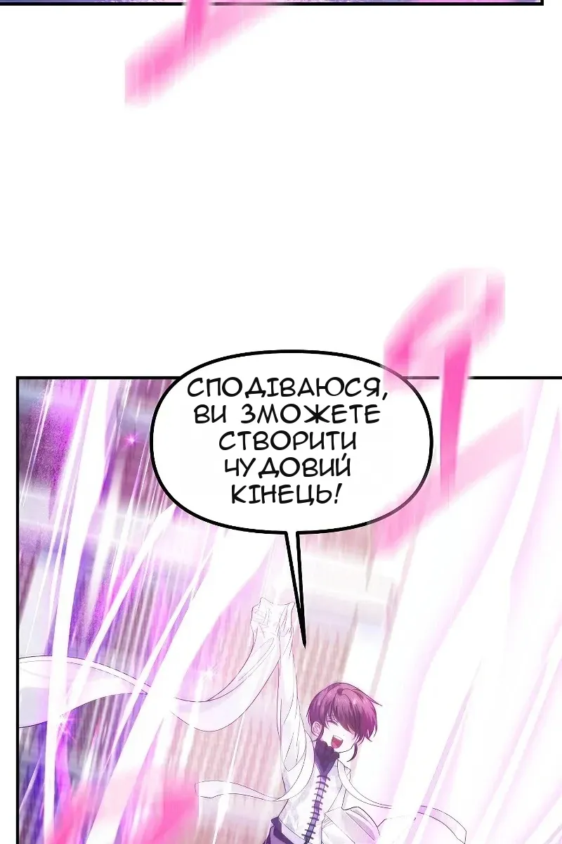 Сторінка 101