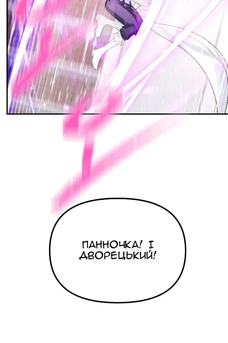 Сторінка 102