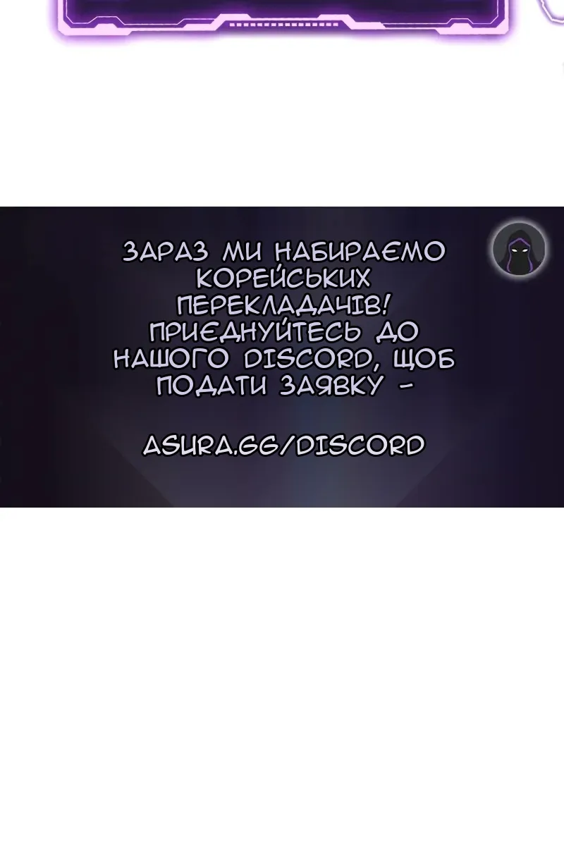Сторінка 112