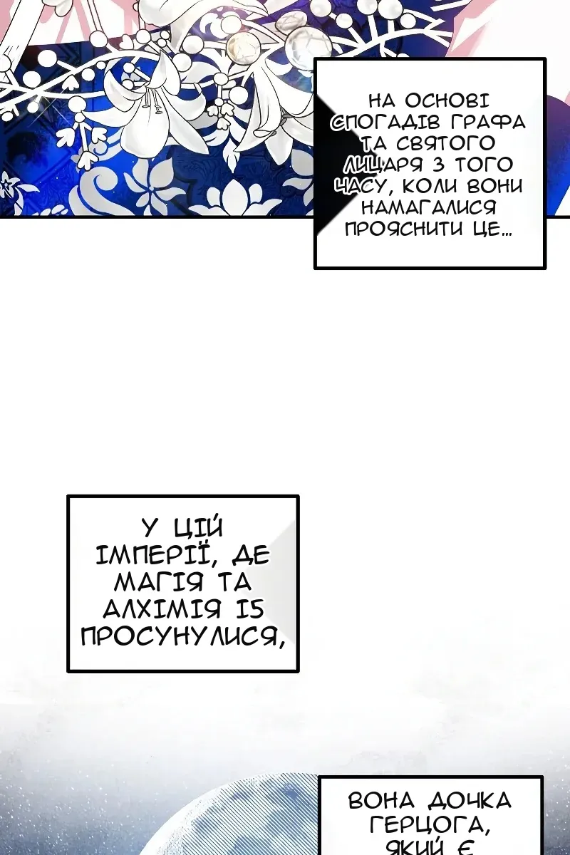 Сторінка 16