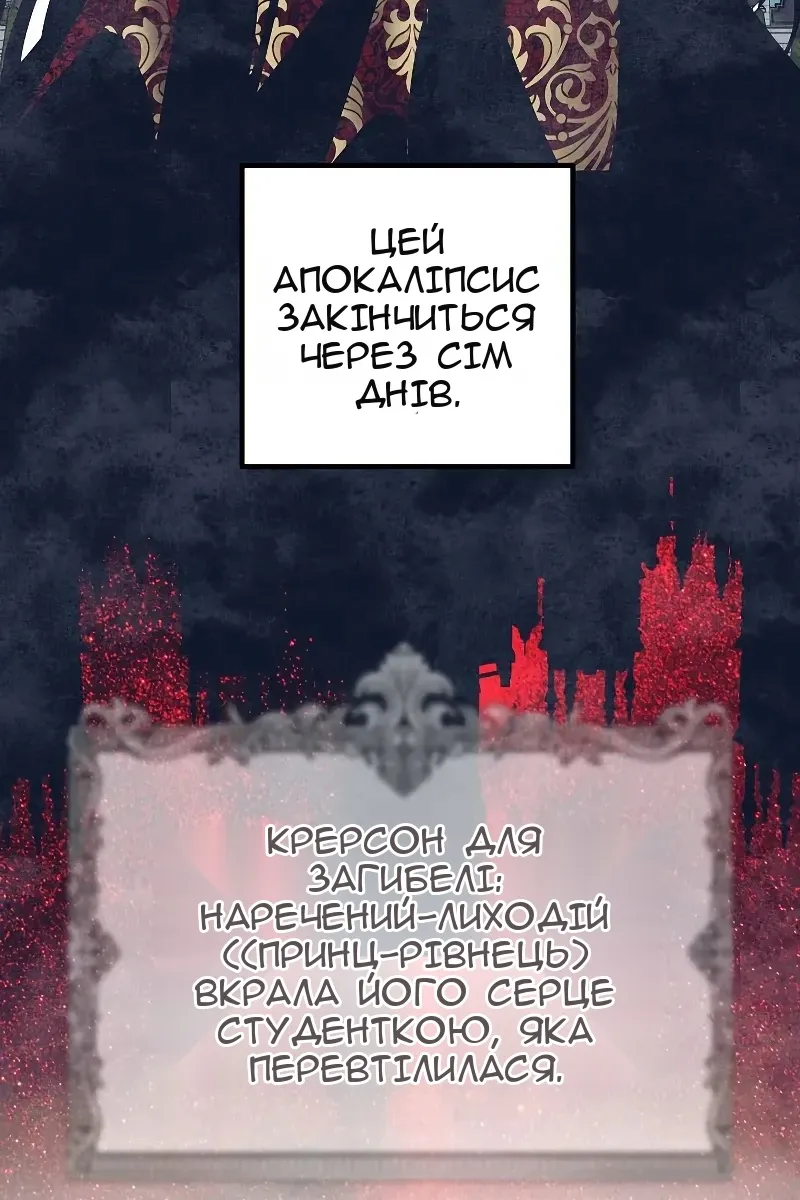 Сторінка 18
