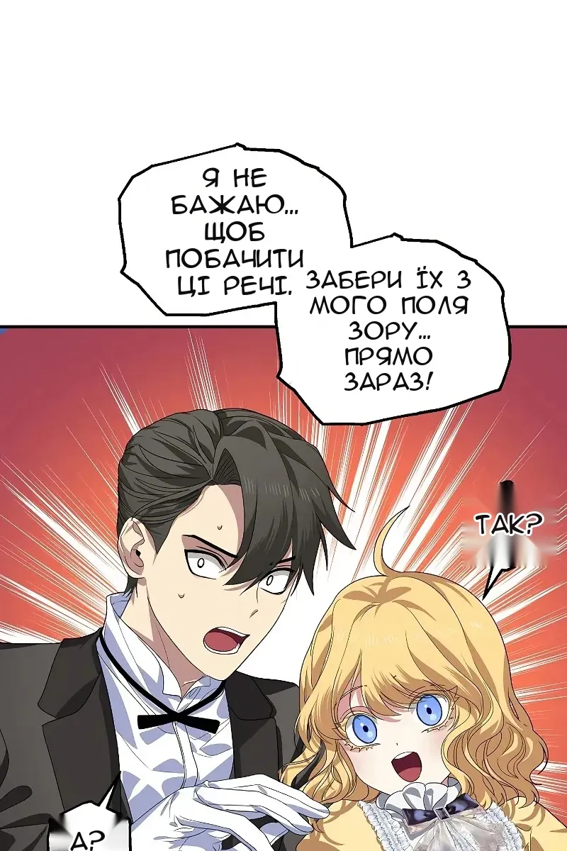 Сторінка 21