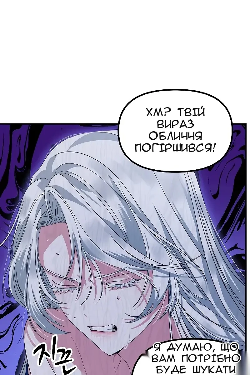 Сторінка 24