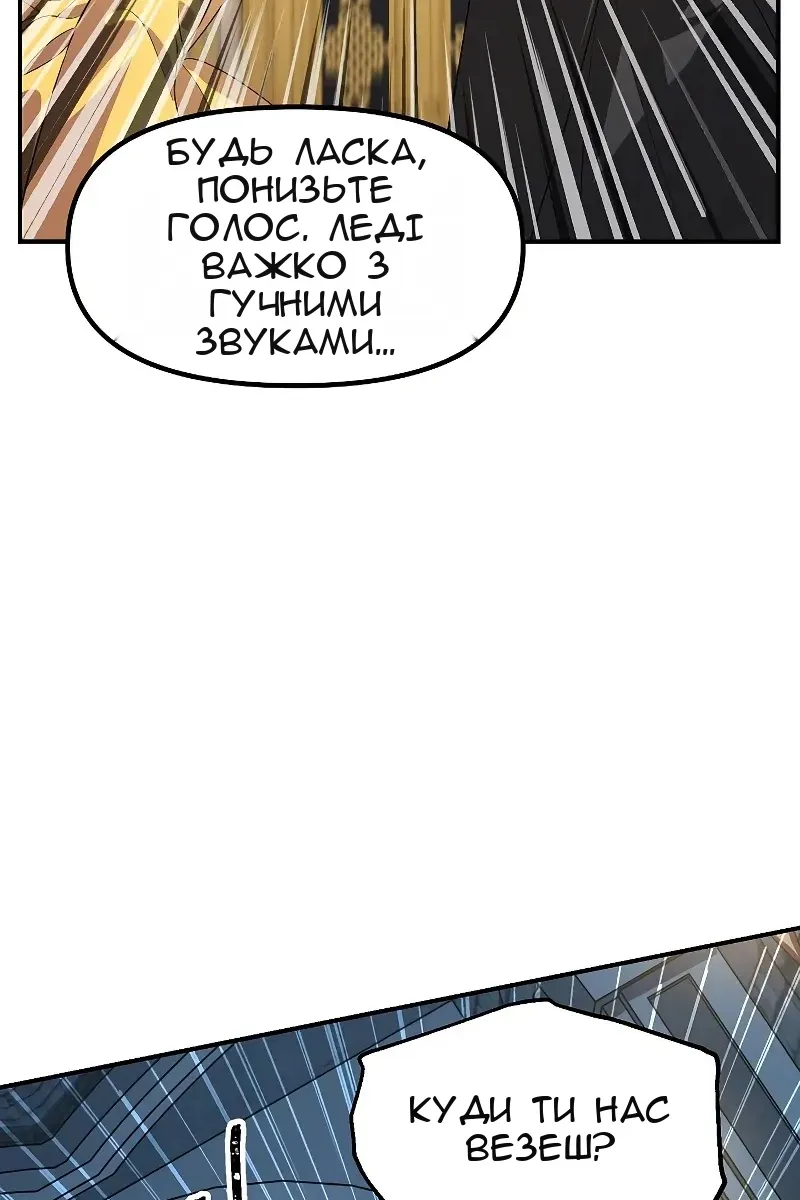 Сторінка 27