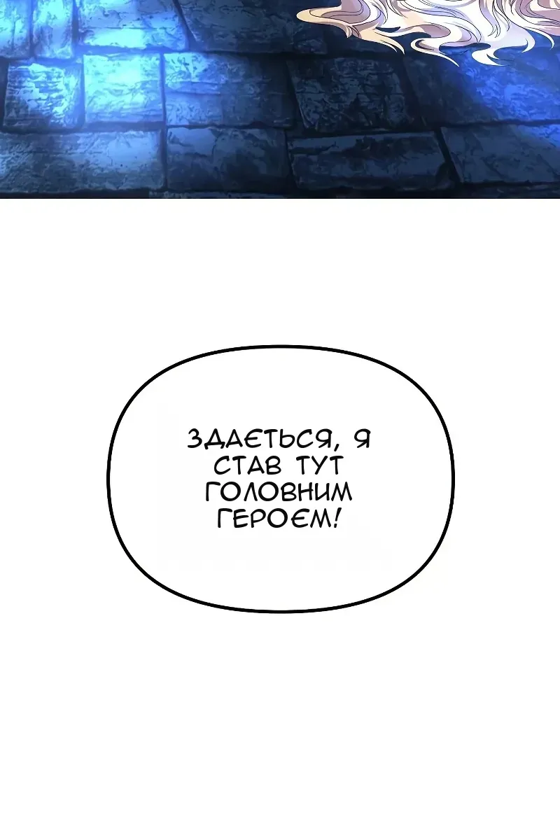 Сторінка 34