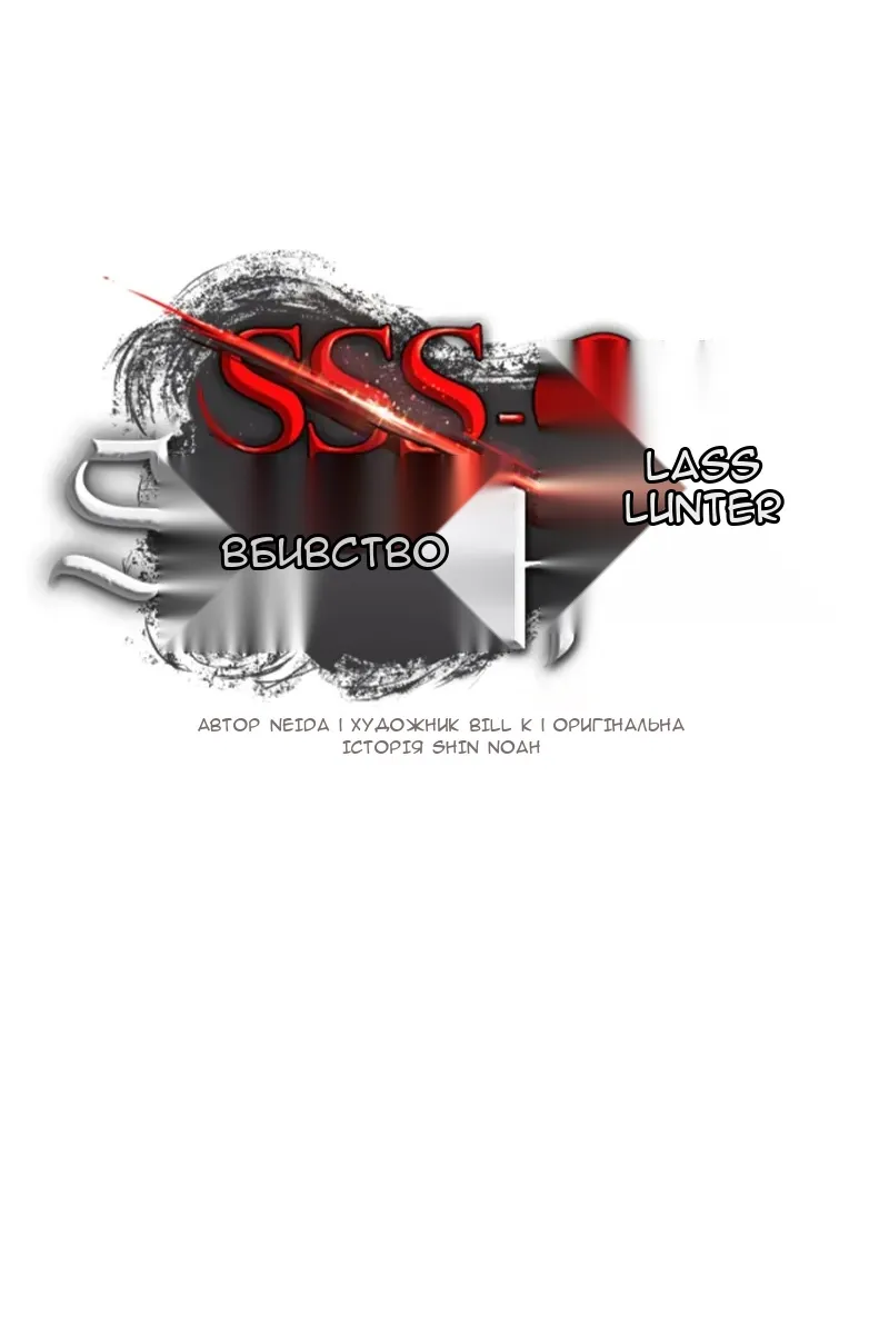 Сторінка 35