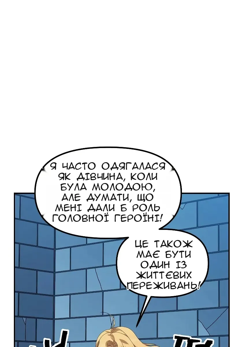 Сторінка 37